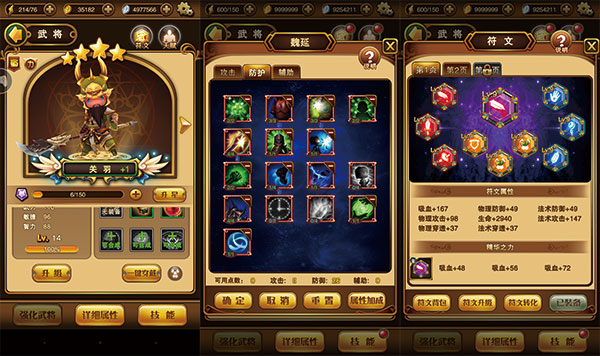 三国RPG手游如何突破传统 《翻滚吧主公》制作团