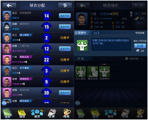 神话再临《最佳阵容》传奇球号解禁
