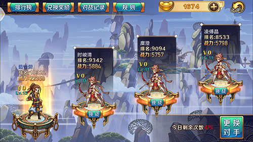 释放真我！来《炫影诀—山海经传说》感受竞技