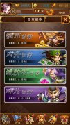 飞升宝典《大武当之剑》菜鸟晋级秘诀