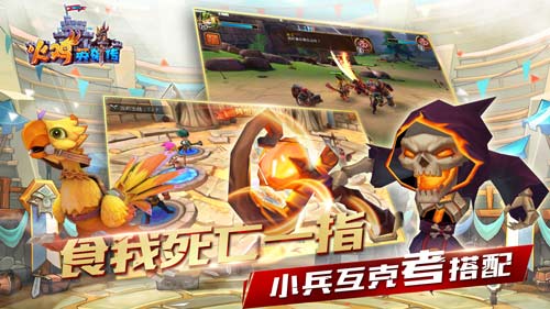 梦幻仲夏夜 《火鸡英雄传》暑期活动清新登场