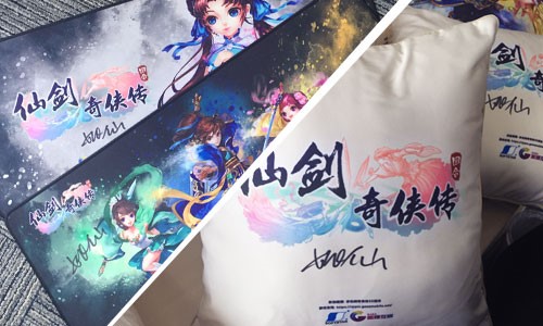 活动早知道 《仙剑奇侠传3D回合》不删档测试明