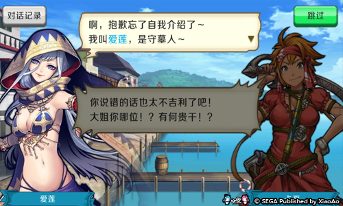 暑期新游推荐，《战之海贼》今夏必玩的良心之