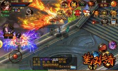 7月20日《楚汉传奇》删档付费测试强势来袭