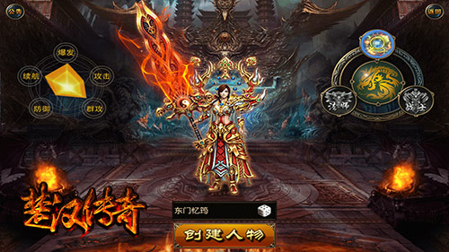 7月20日《楚汉传奇》删档付费测试强势来袭