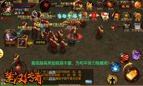 7月20日《楚汉传奇》删档付费测试强势来袭