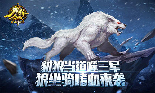 全新暗夜三国揭幕《刀锋无双》2.1版本即将上线