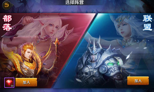 为自由而战 《龙骑士传》手游明日全平台首发