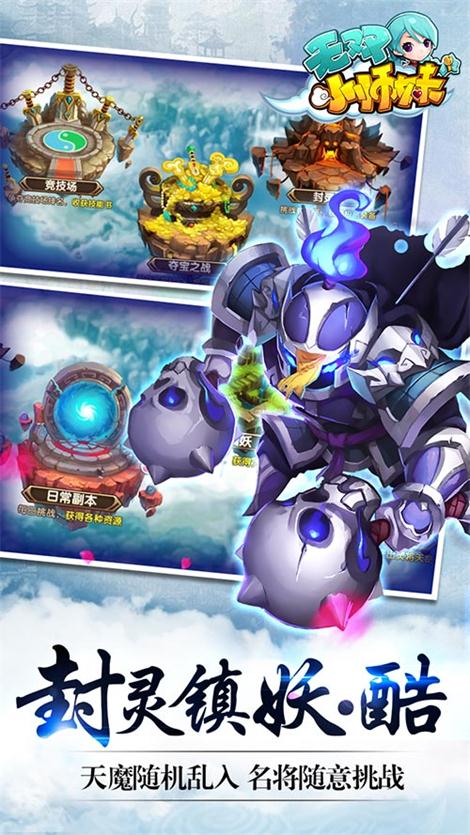超燃佳作《无双小师妹》  新型玩法high翻天
