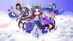 《花千骨》联手滴滴全国发福利，这个夏天轻松