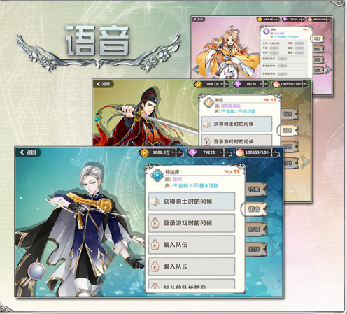 《王与异界骑士》手游高次留 二测任性延长