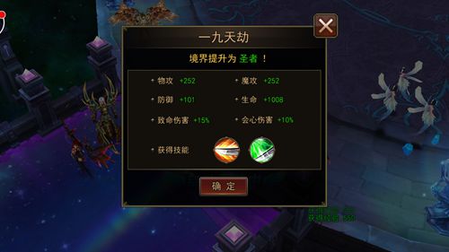 大保健男神乔杉爱“雷劈” 诛仙同胞手游大奇幻