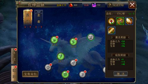 大保健男神乔杉爱“雷劈” 诛仙同胞手游大奇幻