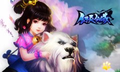 《幻灵仙域》仙界嘉年华稀有坐骑登场