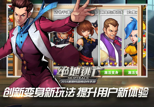 万众期待！成龙范冰冰主演《绝地逃亡》同名电