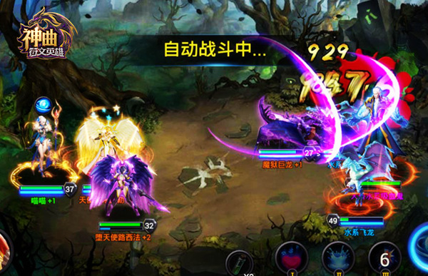 魔灵养成宝典，《神曲之符文英雄》打造最强阵