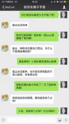 有话好好说 《给你生猴子》充斥调戏梗