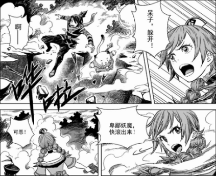 《无双小师妹》引领古装仙侠国漫风