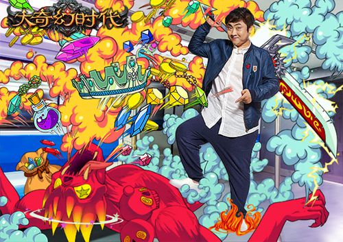  大保健男神喷射代言《大奇幻时代》乔杉星耀献