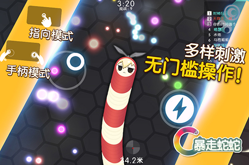 绝处逢生！《暴走蛇蛇》创新“反杀”玩法根本