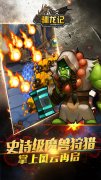 放置类魔兽题材手游《驯龙记》ios版即将开测