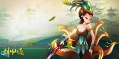 重燃修仙梦 《神仙道2》手游承袭经典玩法