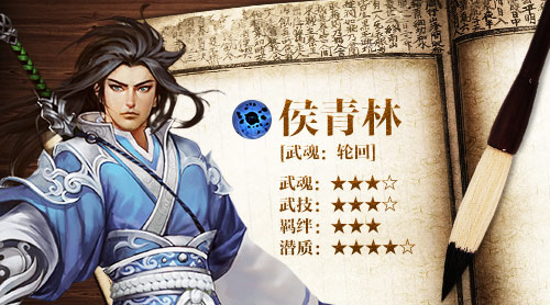 九霄大陆最强王者《绝世武神》武斗派英雄排名