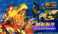 告别无脑，《战之海贼》重新定义卡牌激战