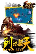 来战！7月22日《决战沙巴克》荣耀公测