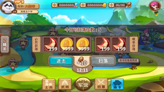 《冒牌三国》评测：颠覆元素的魔性合体手游