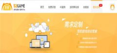 52Game为游戏创业者打造“需求定制”服务