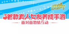 清凉夏日 《正妹物语》比基尼女神趴