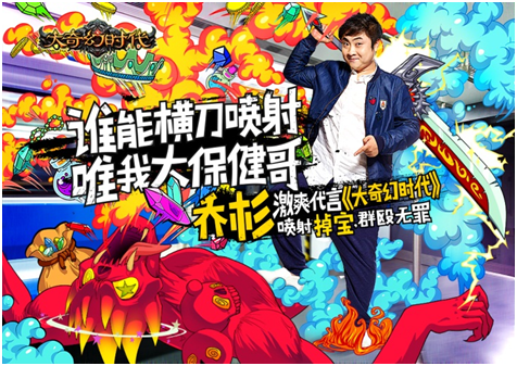 不要298 跟《大奇幻时代》看CJ大保健带回家
