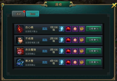 《白发魔女传》正版手游之中级装备强化石产出
