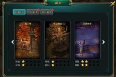 《白发魔女传》正版手游之中级装备强化石产出
