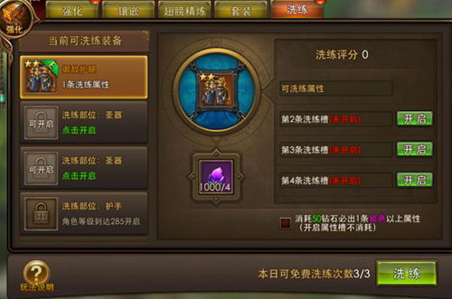 《永恒纪元：戒》版本更新，新内容大揭秘