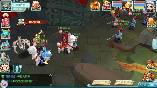 回合再升级！《仙剑3D回合》群殴才是硬道理！