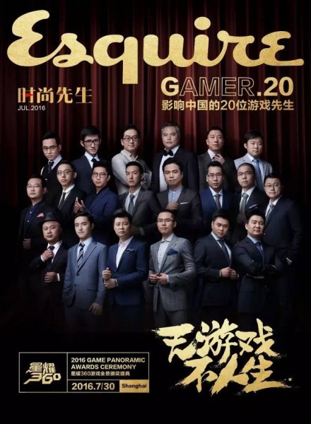 飞鱼科技姚剑军：做游戏，不是流水线生产而是