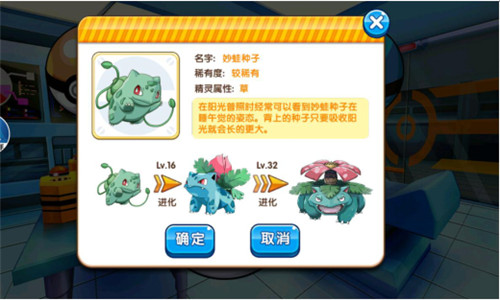 《口袋妖怪复刻》最新版本新手and新区攻略