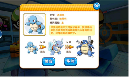 《口袋妖怪复刻》最新版本新手and新区攻略