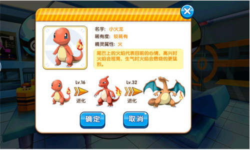 《口袋妖怪复刻》最新版本新手and新区攻略