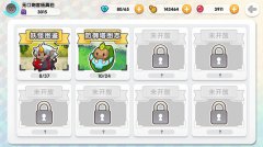 冒险纪念册 《山海战记》图鉴系统曝光