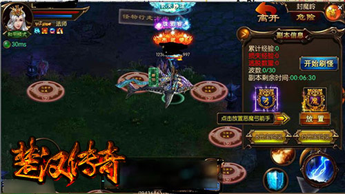 测试数据惊艳《楚汉传奇》手游即将燃情上线