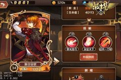 《荣耀》战力攻略之技能提升篇