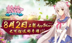 不可描述的手游 《校花的贴身高手》8月2日上架