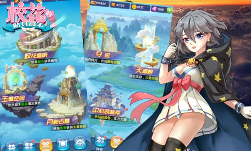 不可描述的手游 《校花的贴身高手》8月2日上架