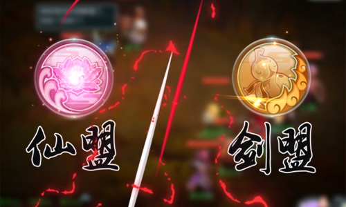 回合群殴新时代！《仙剑3D回合》阵营视频首曝