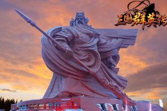 1320吨关羽铜像亮相荆州 三国群英传手游玩家点赞