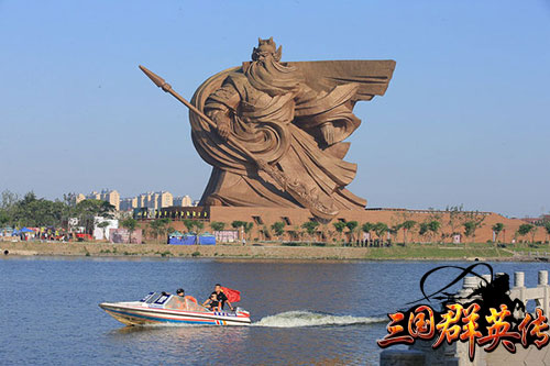 1320吨关羽铜像亮相荆州 三国群英传手游玩家点赞