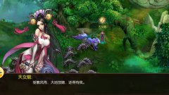 AR技术已经改变世界？《莽荒记》怎么看